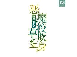 鲍鱼应该怎么做才可以充分保留营养?-精彩问答网站